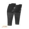 R2V2 Grey Melange Compressport